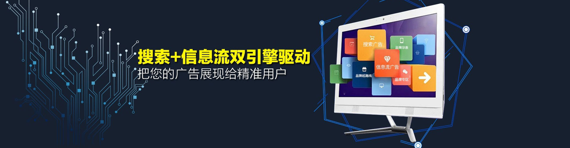 融水sem怎么做