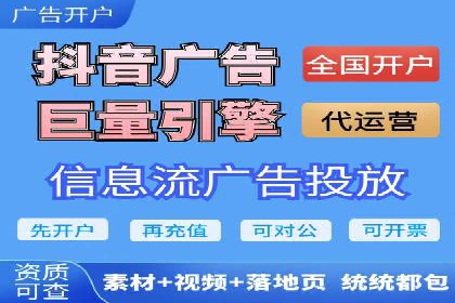 百度关键词推广费用优化：如何用最少的钱获得最好的效果