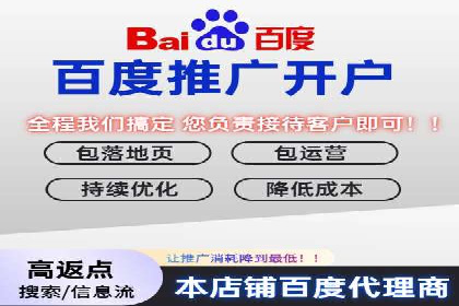 SEM代运营托管公司助力企业快速提升网站流量